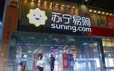 又一電商巨頭誕生 年營收近2000億，連鎖萬店直逼京東