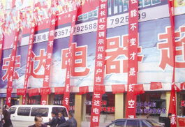 家電零售戰(zhàn)火燒向鄉(xiāng)村，零配件市場迎來新藍(lán)海