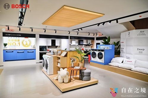 博世家電佛山地標(biāo)店盛大開業(yè)，樹立華南高端家電零售新標(biāo)桿